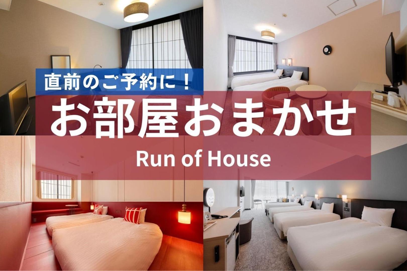 Kyoto Tower Hotel, Kyoto